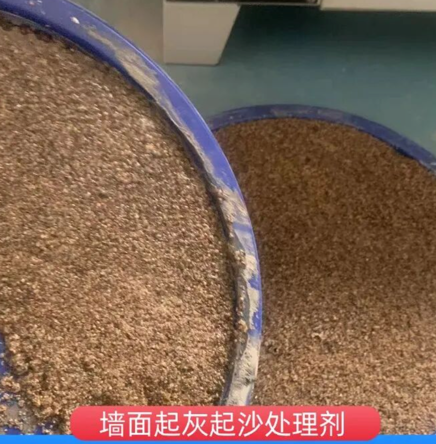 无棣墙面起灰起沙处理硬化剂工作原理