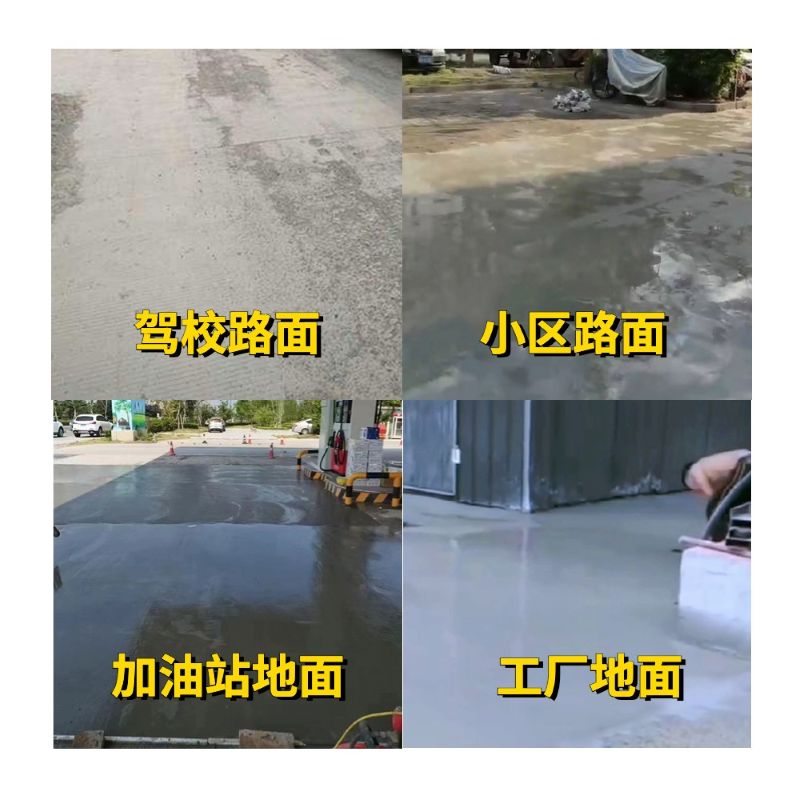 无棣老旧道路翻新快速解决方案